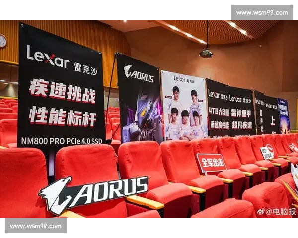 青春热血点燃梦想校园电竞巅峰对决盛典暨创新互动文化嘉年华未来启航